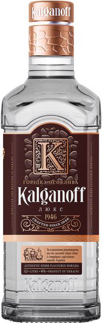 Горілка Kalganoff Люкс 40% 0.5 л